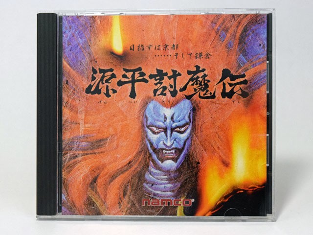 Genpei Toumaden Windows Game with Obi Retro Japanese PC Game