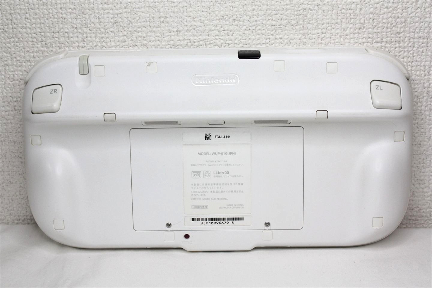Nintendo Wii U Premium Set Console White 32GB Japanese Region Code #530