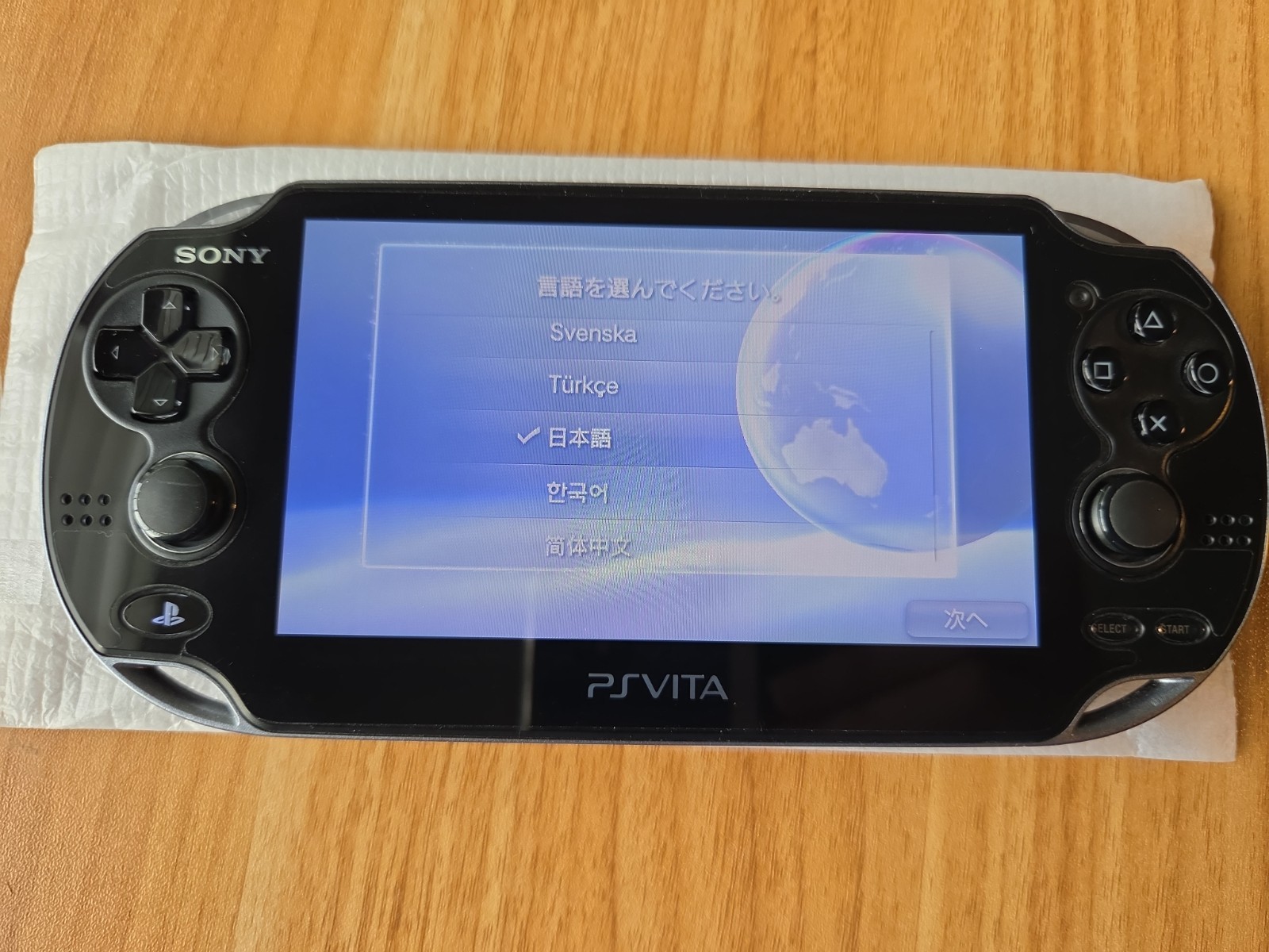 PS Vita Toukiden Onigara Limited Edition PCHJ 10000 Console Charger Box PSV