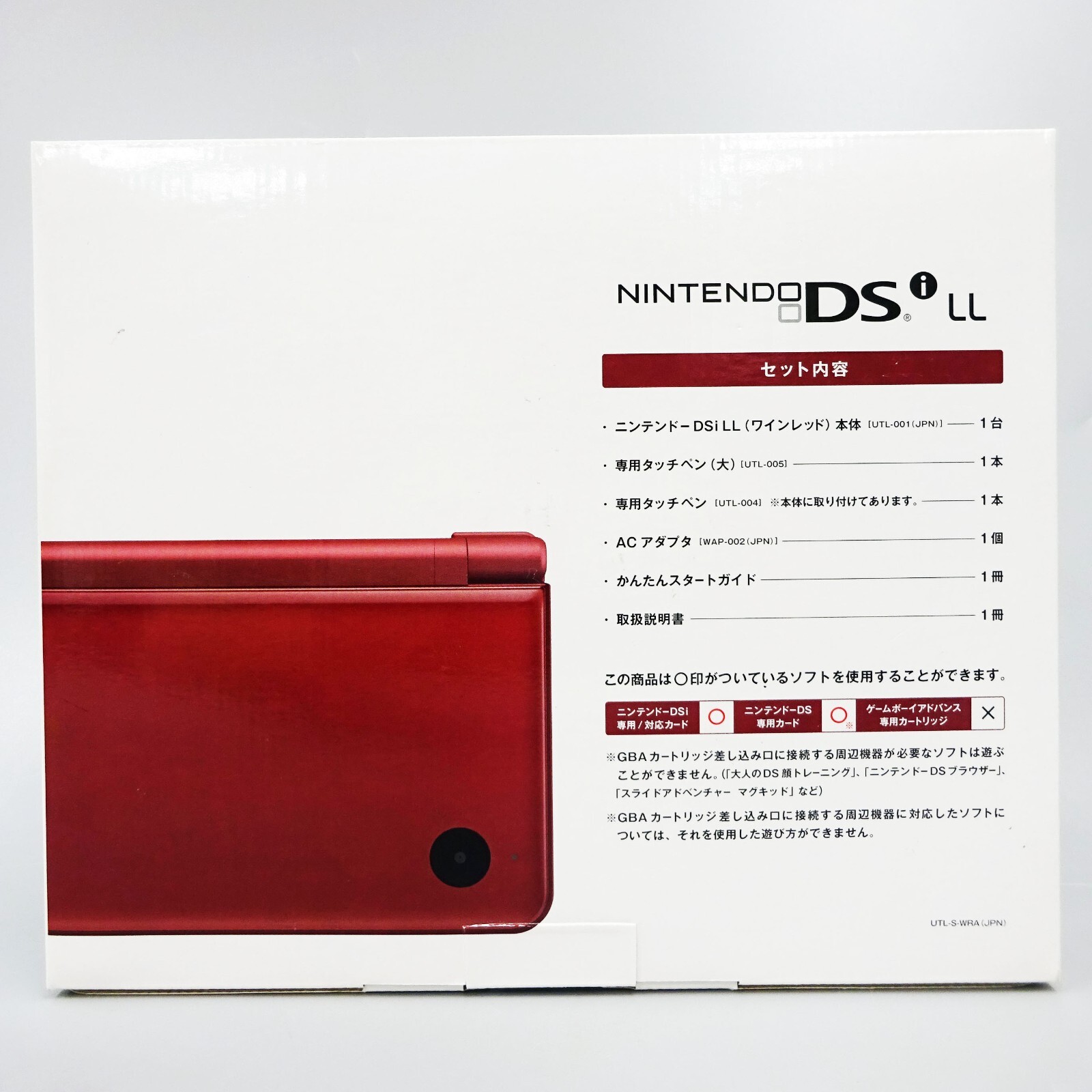 Nintendo DSi LL Wine Red Console System from Japan NEW