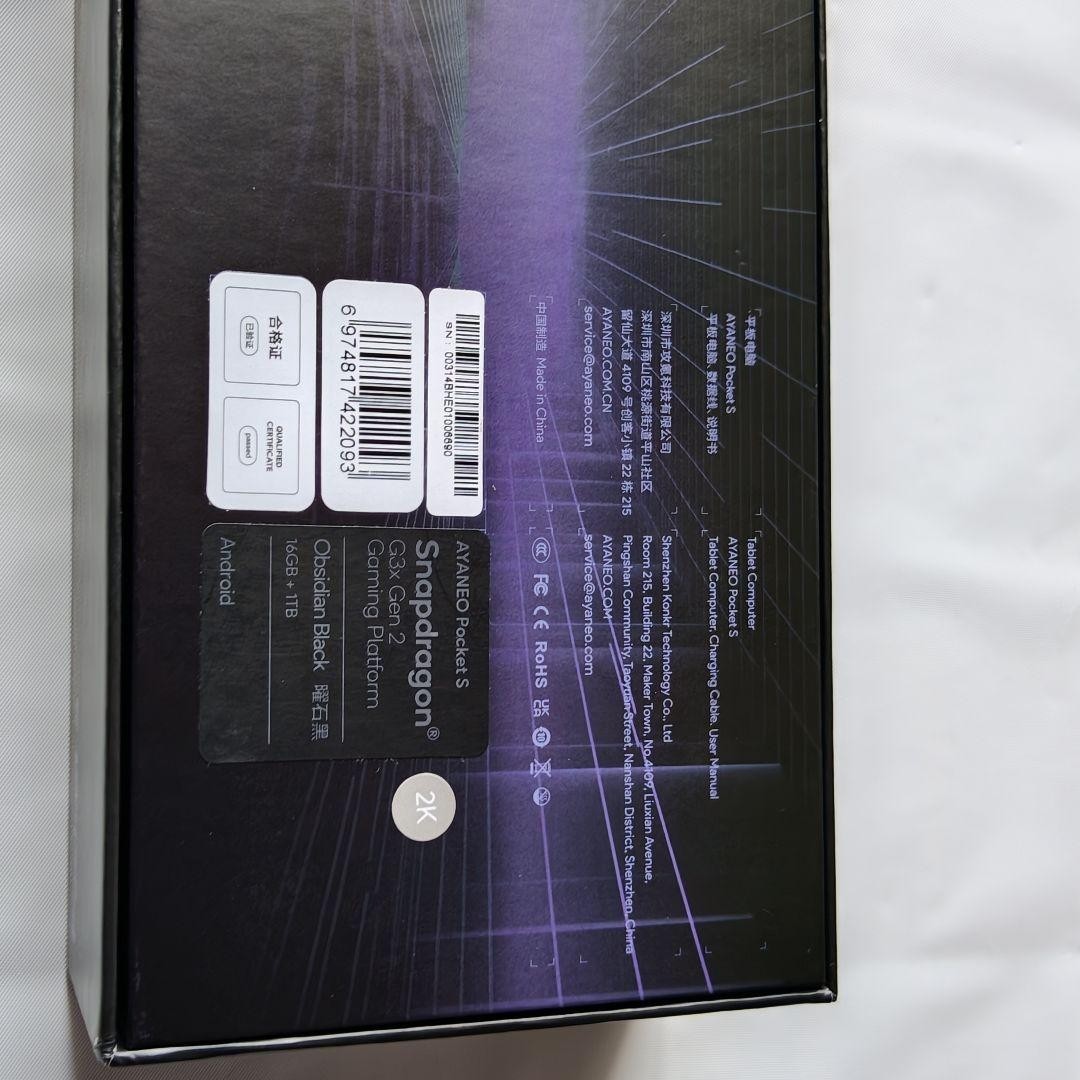 AYANEO Pocket S 16GB 512GB Snapdragon G3x Gen2 Android Console w/Ergonomic Case