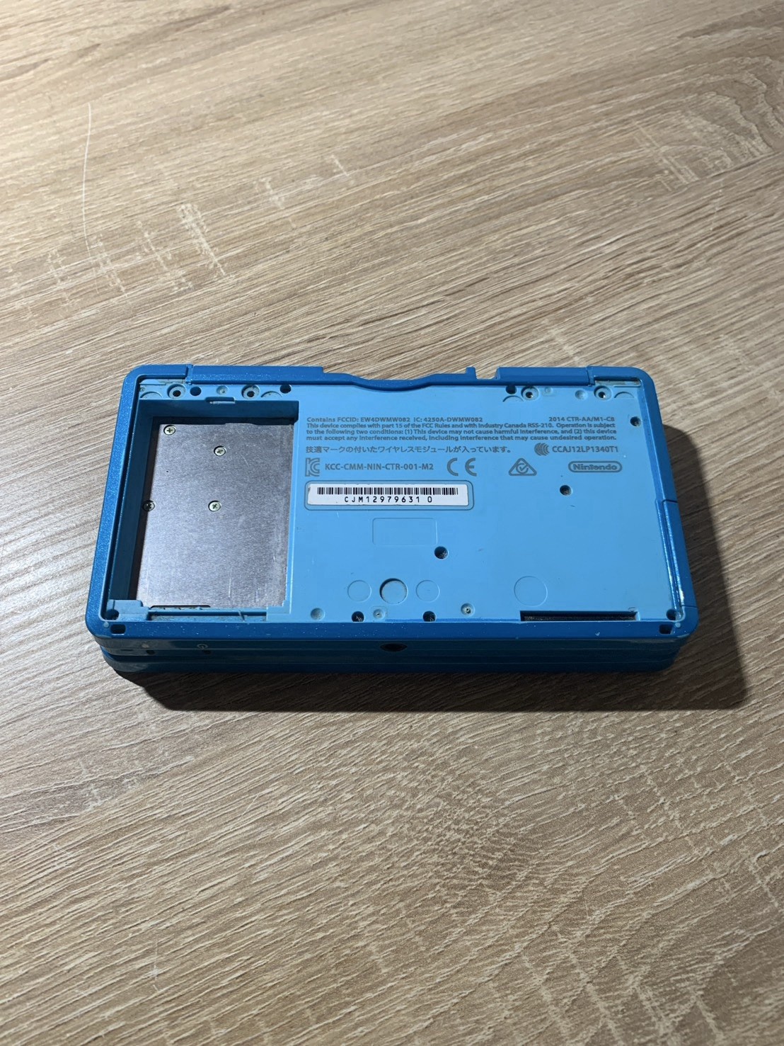 0983 Nintendo 3DS Light Blue For Parts