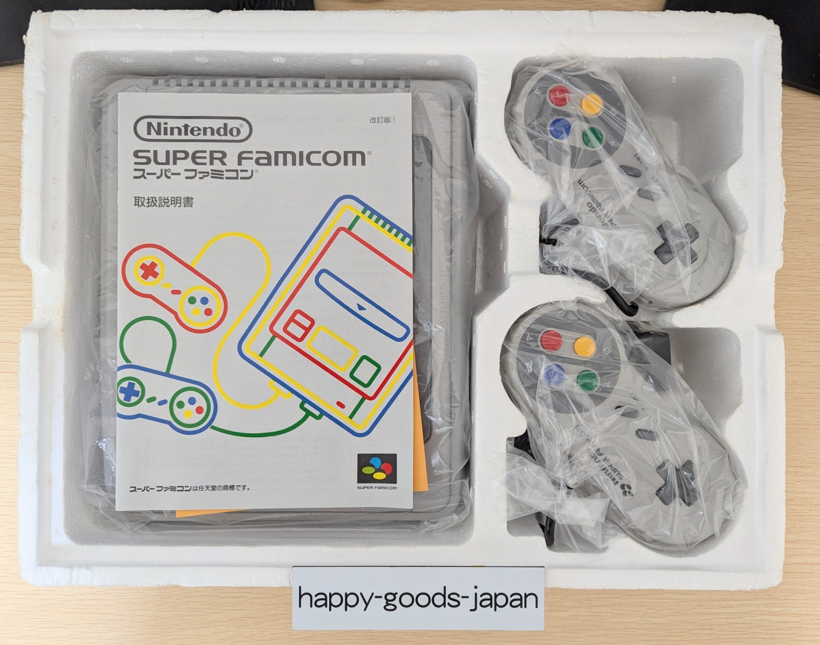 Nintendo Super Famicom SFC SHVC-001 Console Region Japan Unopened