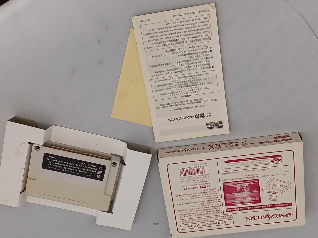 Sega Saturn Model HST 3210 SEGA