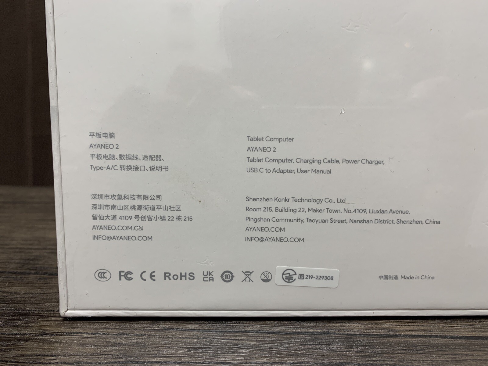 AYANEO 2 AMD Ryzen 7 6800U Memory 16GB SSD Sky White PC Gaming Windows