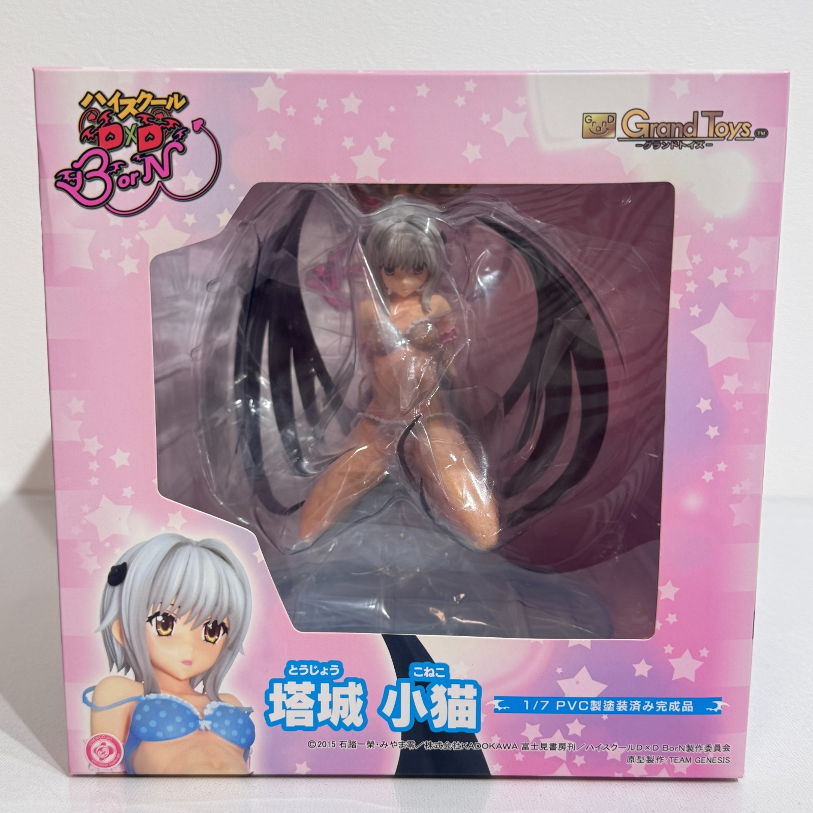 High School DxD Born Koneko Tojo 1/7 Figure Grand Toys Griffon Enterprises Japan