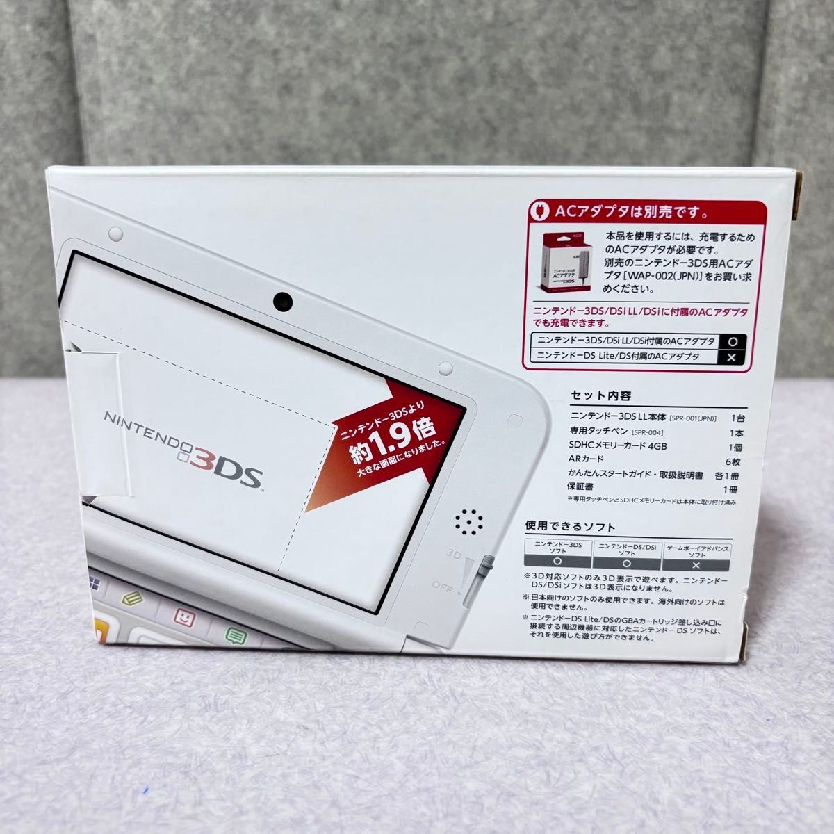 Nintendo 3DS LL White SPR-001 (JPN) Game Console Box