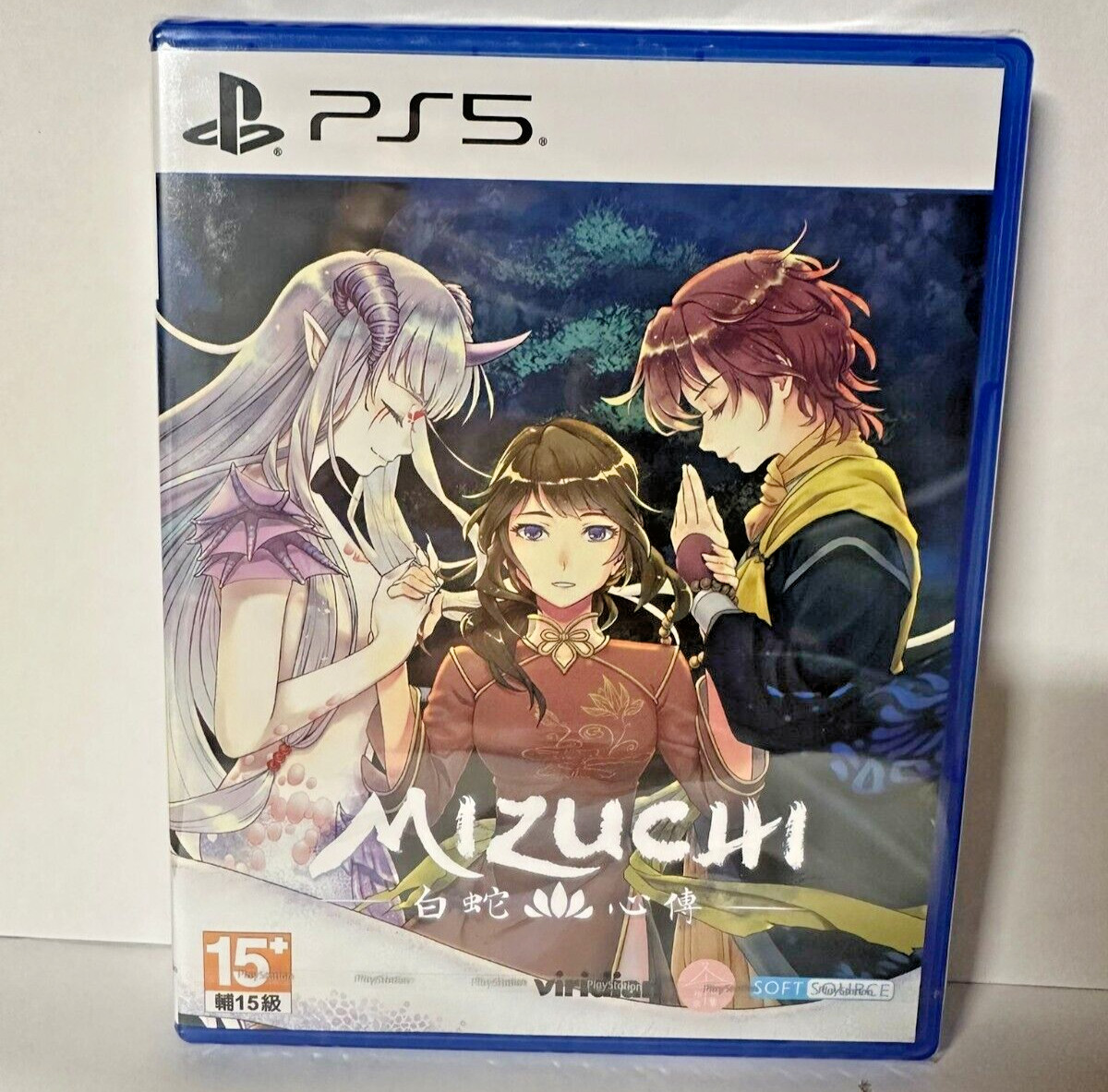 Mizuchi (Multi-Language) PS5 Brand New Game Special [2024 Visual Novel]