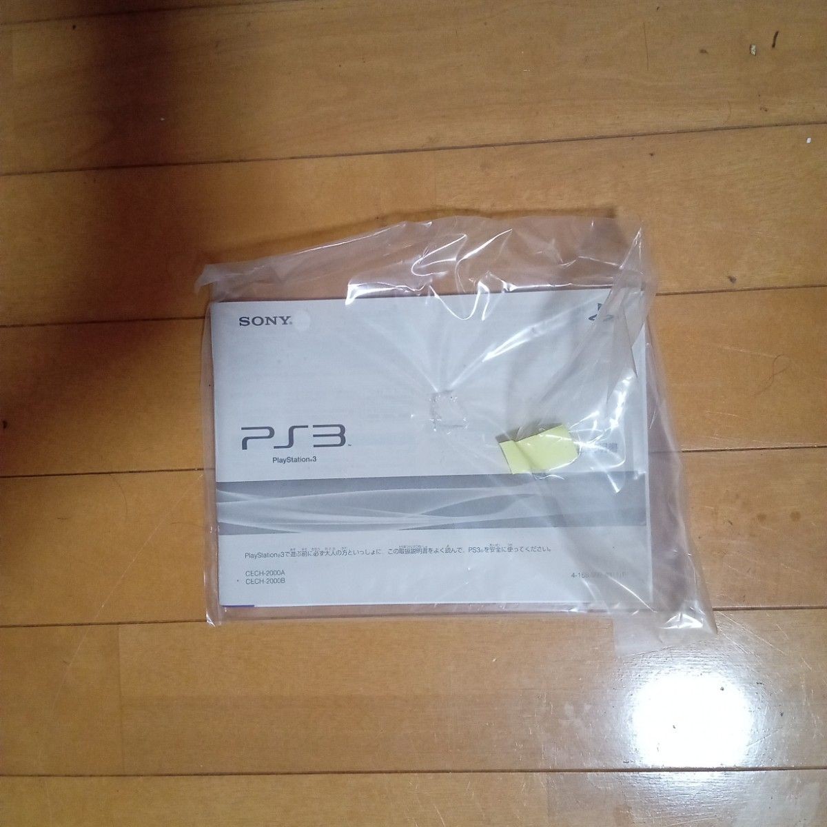 Sony PS3 CEJH‑10008 Final Fantasy XIII Lightning Edition Console – Opened Unused