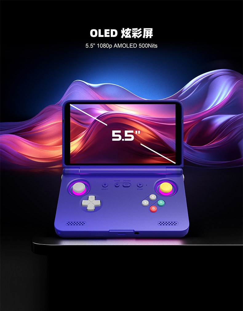 Retroid Pocket Flip2 5.5inch OLED Flip-cover Android Handheld Device