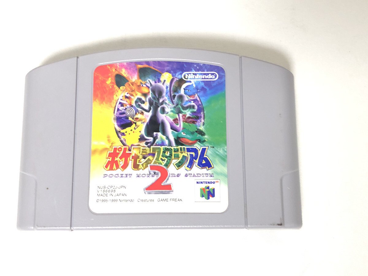 Nintendo 64 console clear blue N64 Region Free You can choose your favorite game