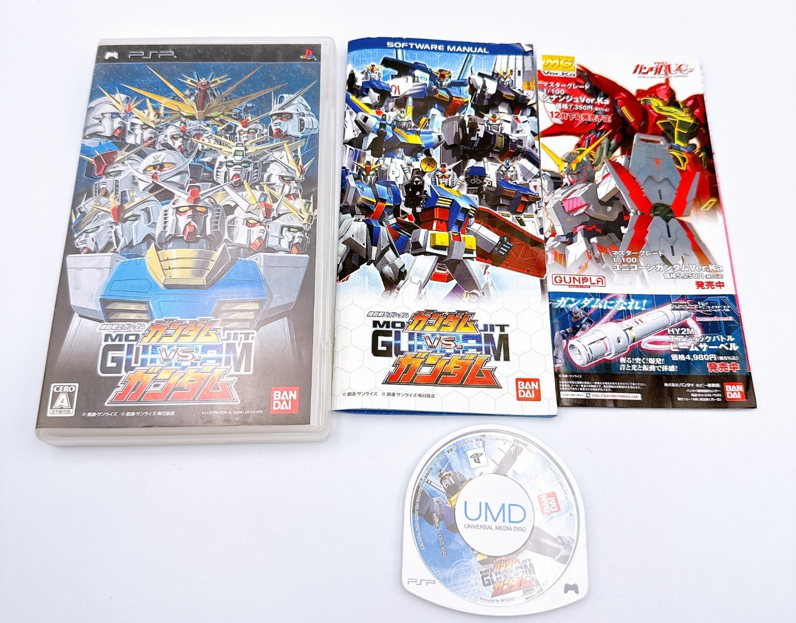 Sony PSP-3000 Console Silver Gundam Limited Region Free w/Software, etc. – Good