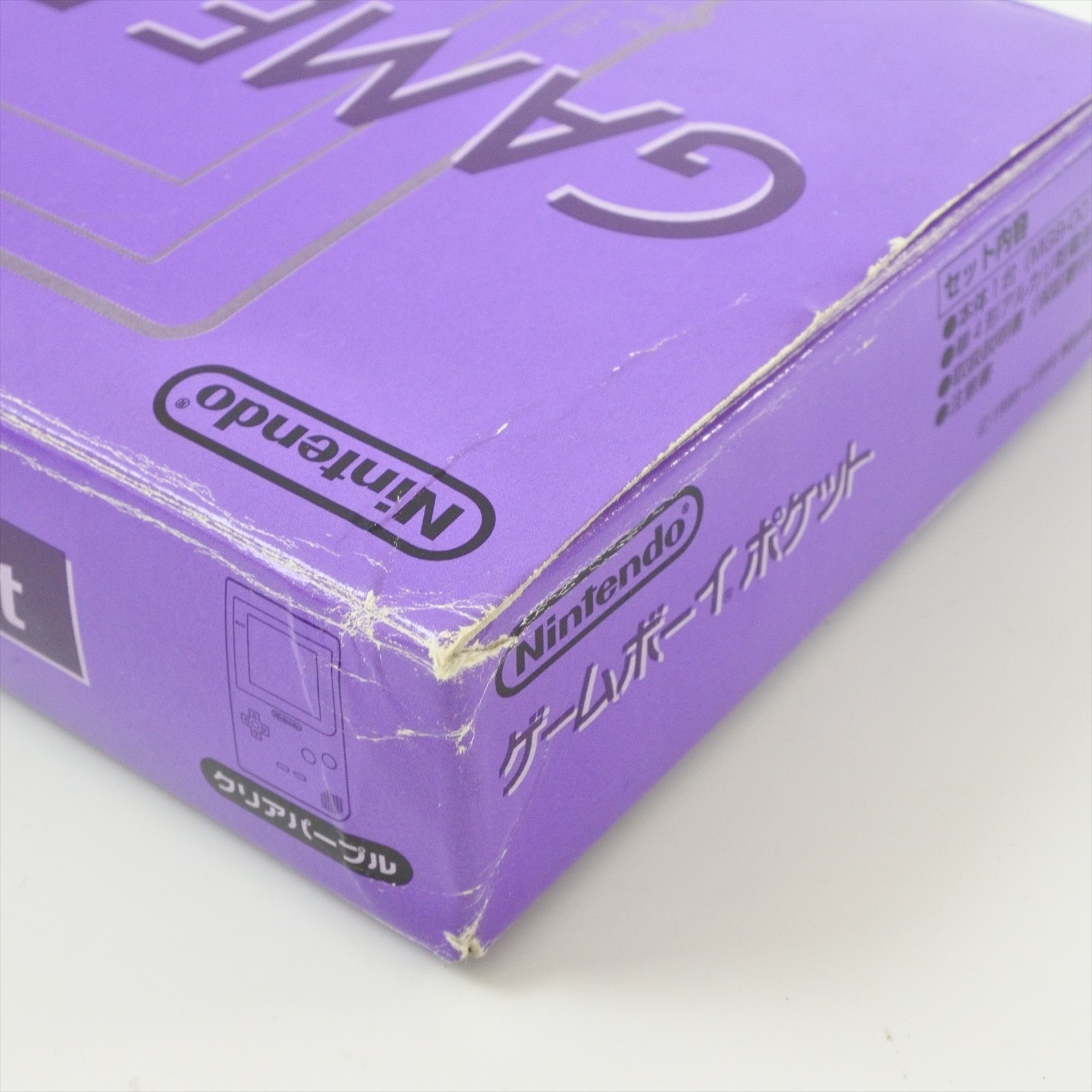 Gameboy Pocket CLEAR PURPLE Console MGB-001 Boxed Nintendo CHINA MH15650545 gb