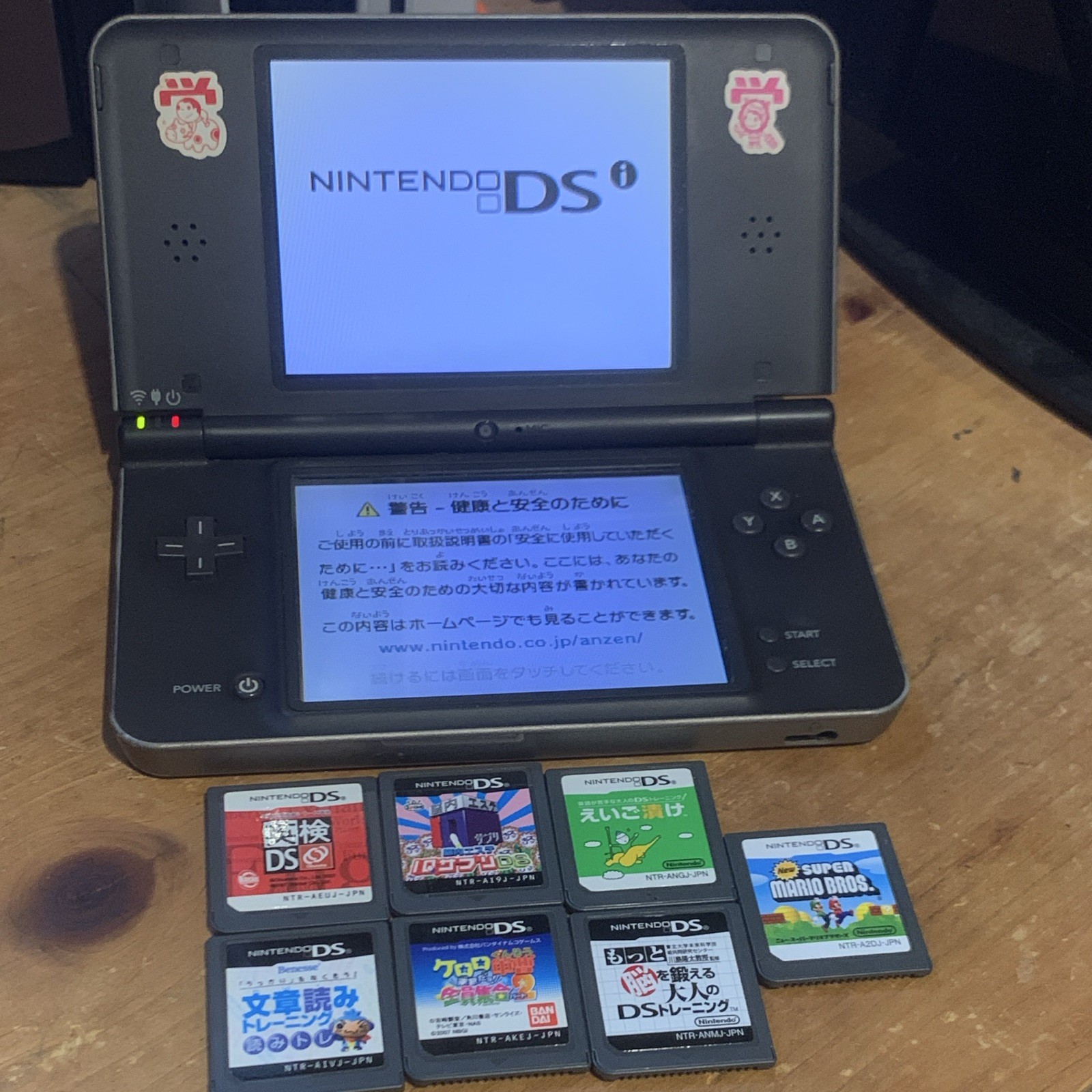 Nintendo Brown DSi LL NTSC-J with 7 games (Tested/Working)