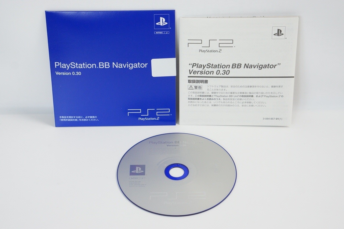 PS2 BB Console Midnight Blue SCPH-50000 MB/NH Tested System Playstation NTSCJ 32