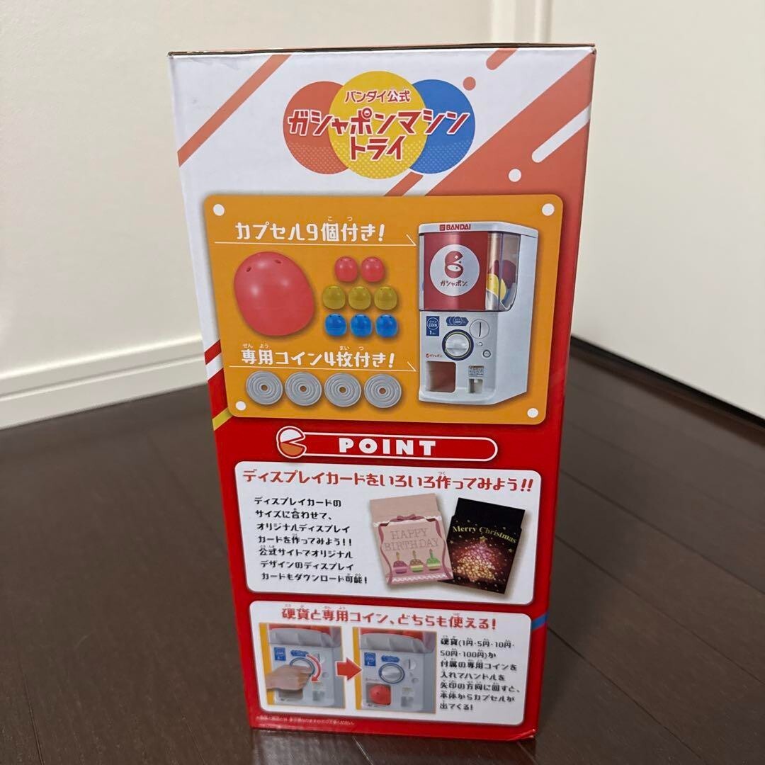 Bandai Official Gashapon Machine Try Gacha Gacha 4×Coin 9×Capsule IN STOCK NEW