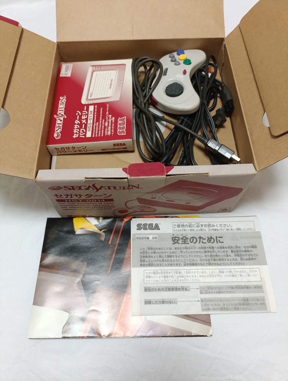 SEGA Saturn White Console Controller AC AV Boxed HST-3220 Power Memory HSS-0138