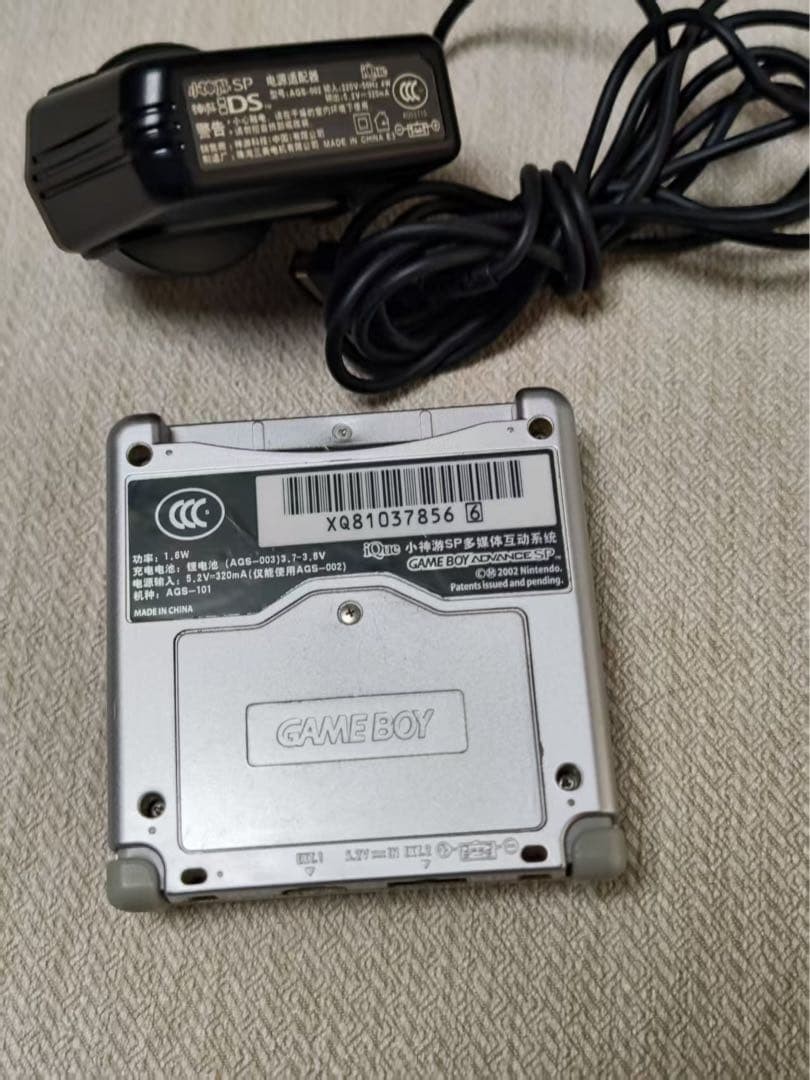 Game Boy Advance SP Console China Official iQue (Highlight Brighter Version)