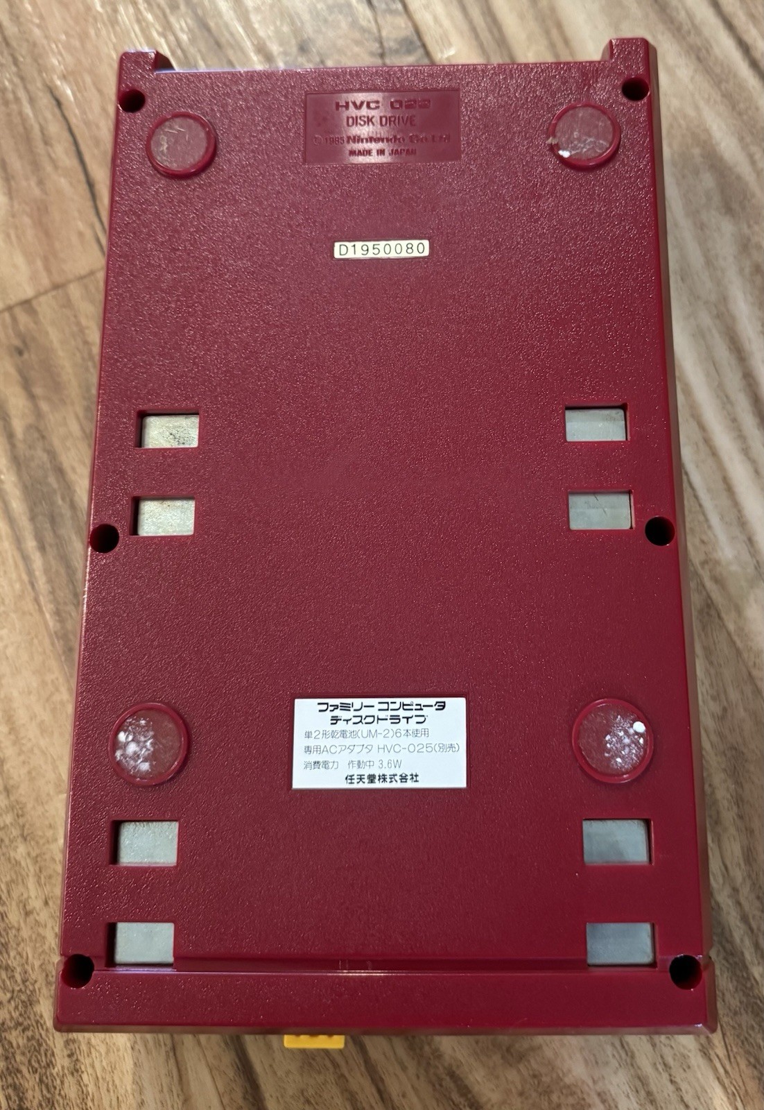 Nintendo Famicom Disk System HVC-022 In Box NEW BELT AC Adapter US Seller