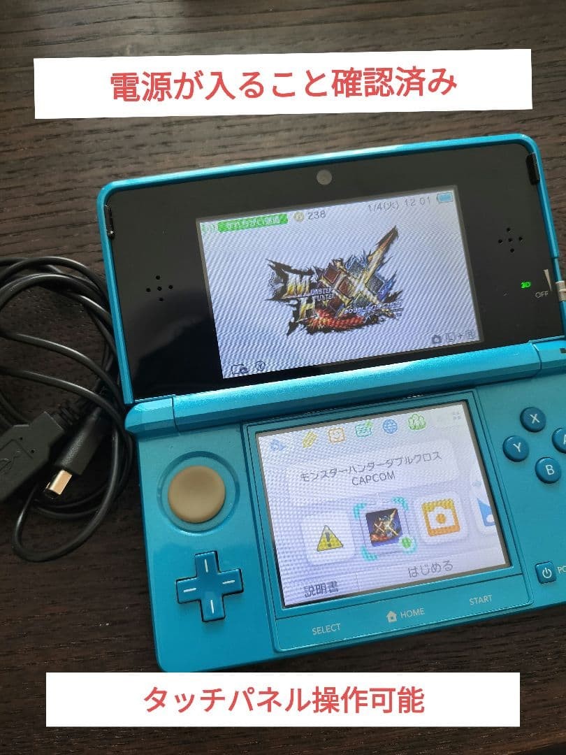 With Bonus Nintendo 3DS Console Light Blue Tested and Working