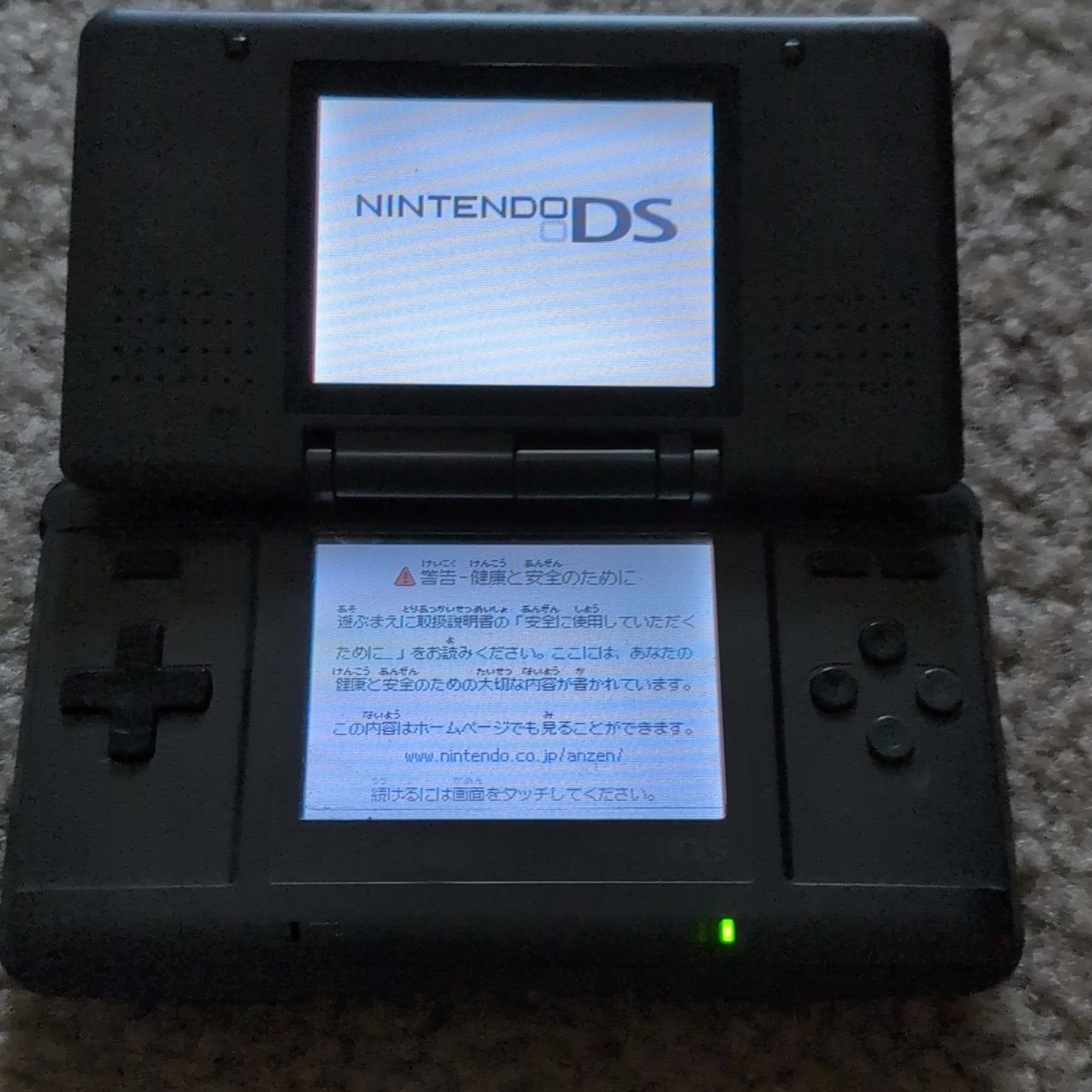 Nintendo DS Lite Black Handheld Console USG-001, NO STYLUS OR CHARGER