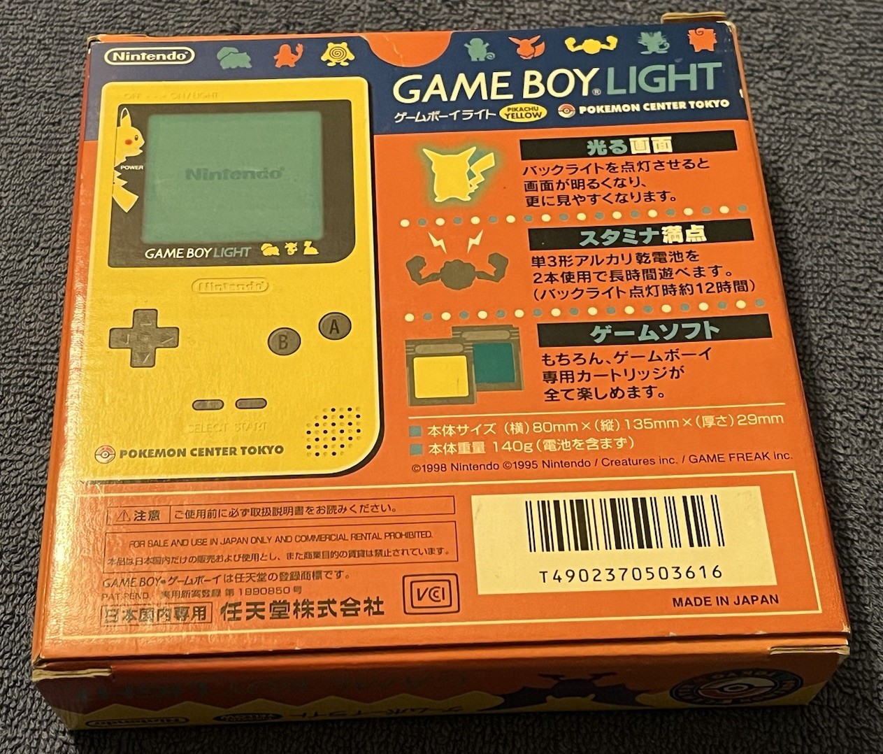 MINT CIB Game Boy Light Pikachu Yellow Pokémon Center Tokyo Movie Edition
