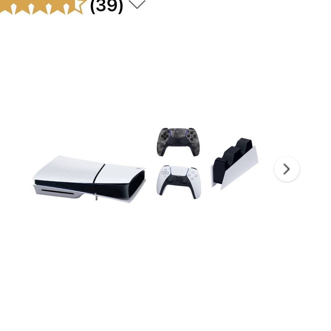 Sony PlayStation 5 Slim Disc Console Bundle Gray Camo Controller Charging Stati…