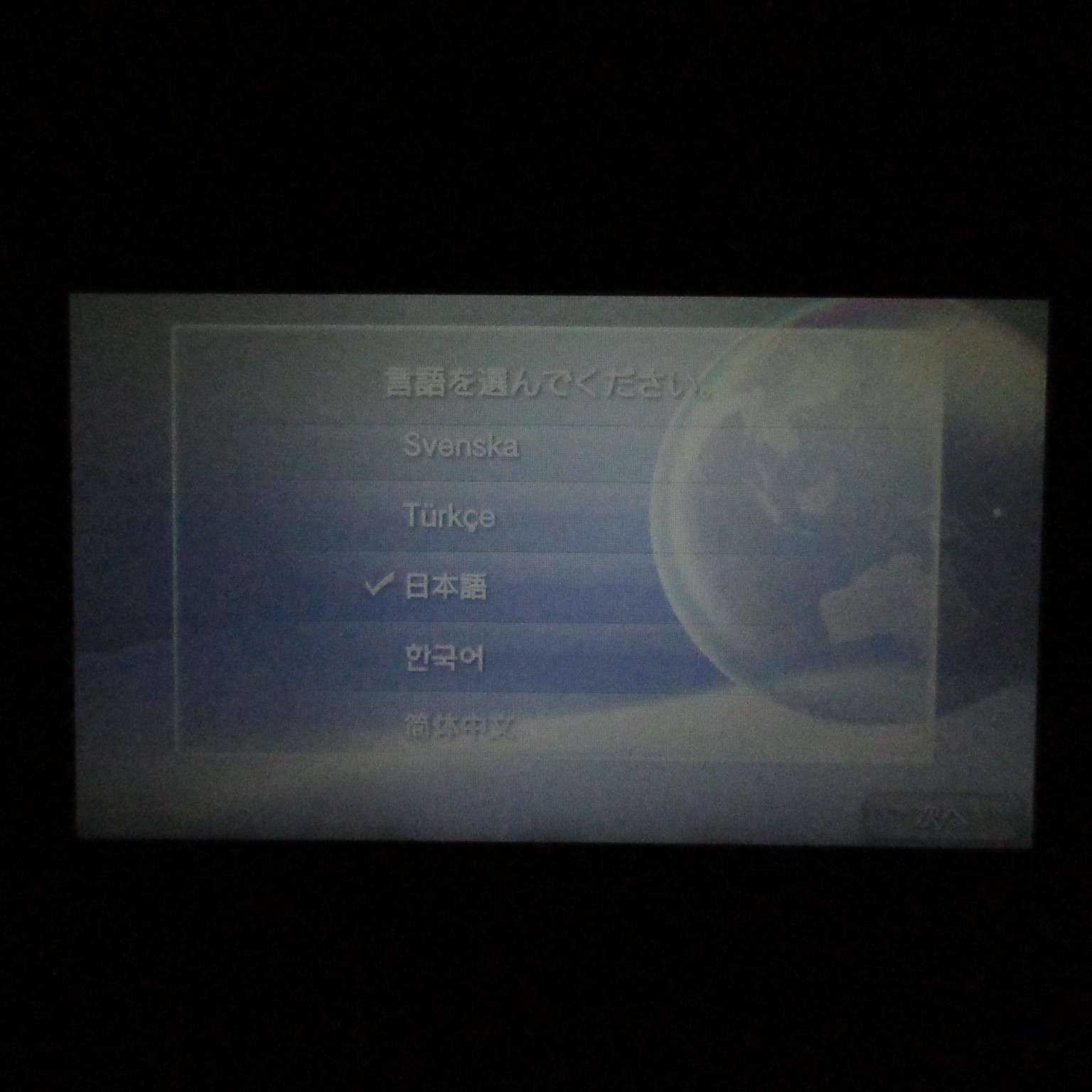 【Near Mint】Sony PS Vita PCH-2000 Black Wi-Fi Model Console only #RET0515/05