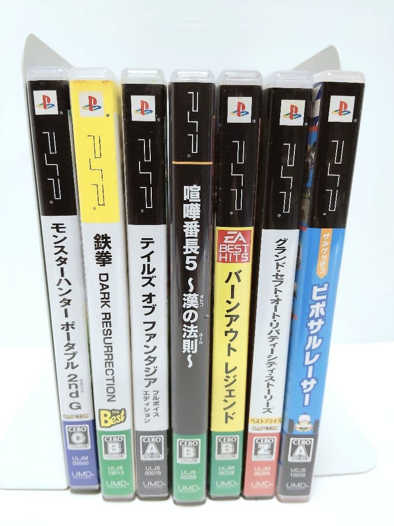 PSP Psp Software 9 Pcs Sold In Bulk Japan