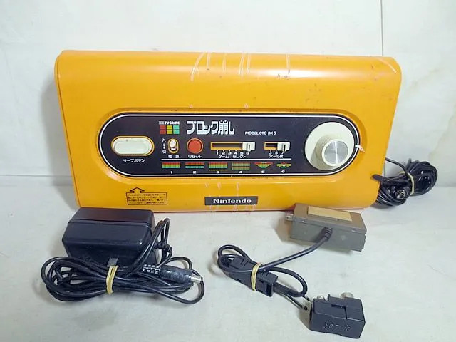 Nintendo Color TV Game Breakout CTG-BK6 Orange Retro Vintage Box Included Used