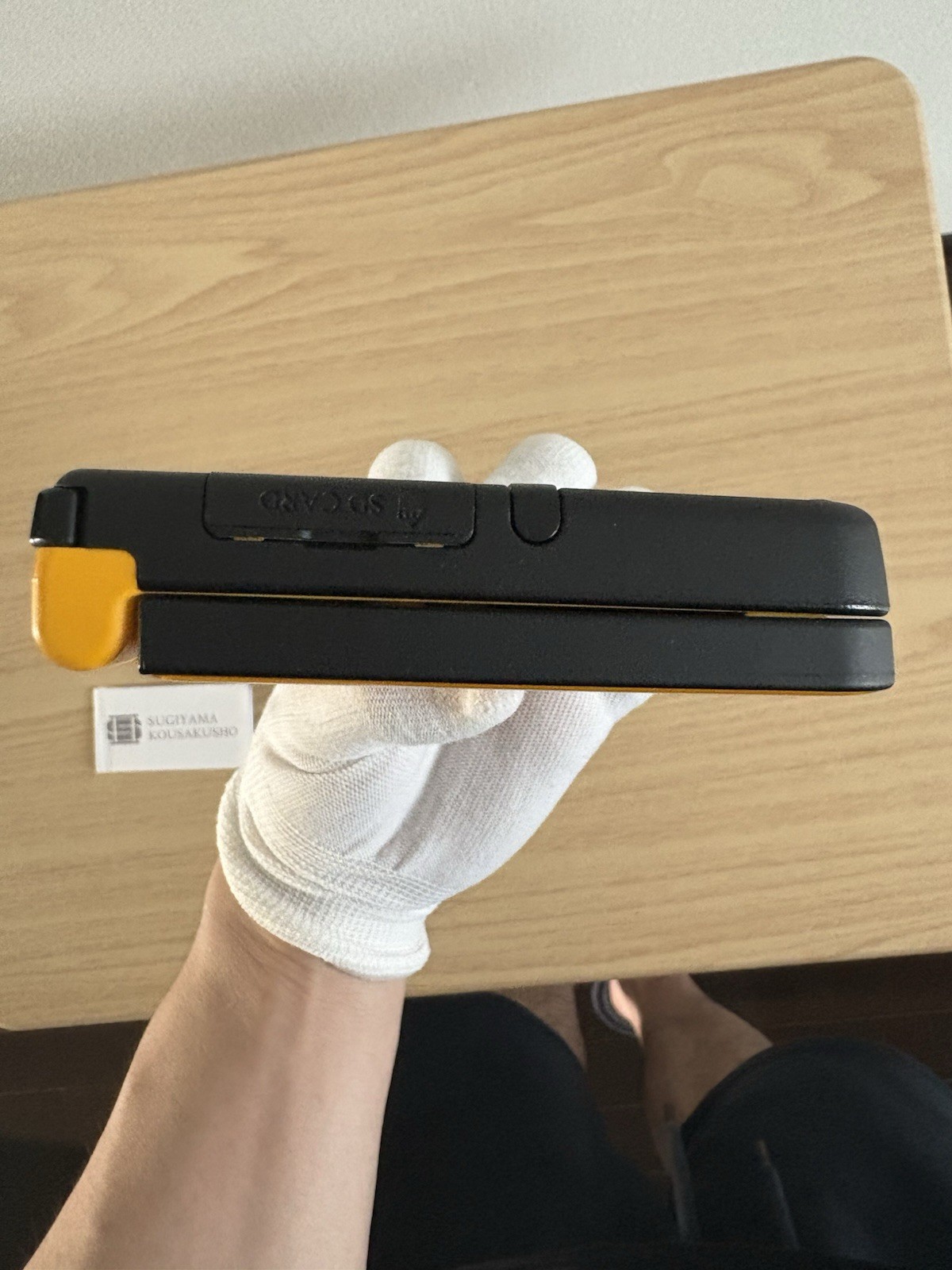 Nintendo DSi LL Yellow Console With charger BOX USED