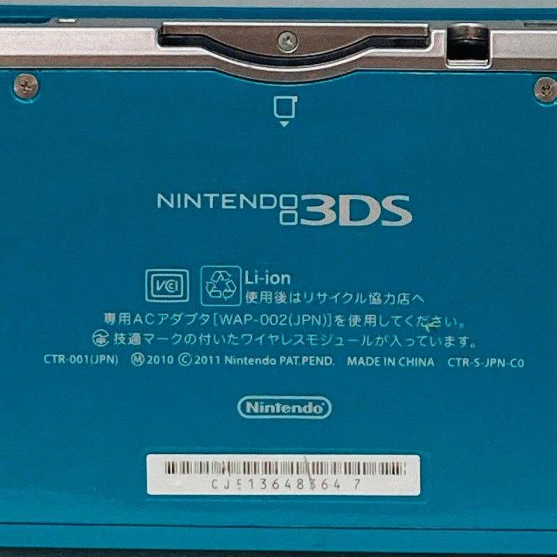 Nintendo 3DS Aqua Blue Handheld Console Charging Dock Bundle NTSC-J Japan 0155