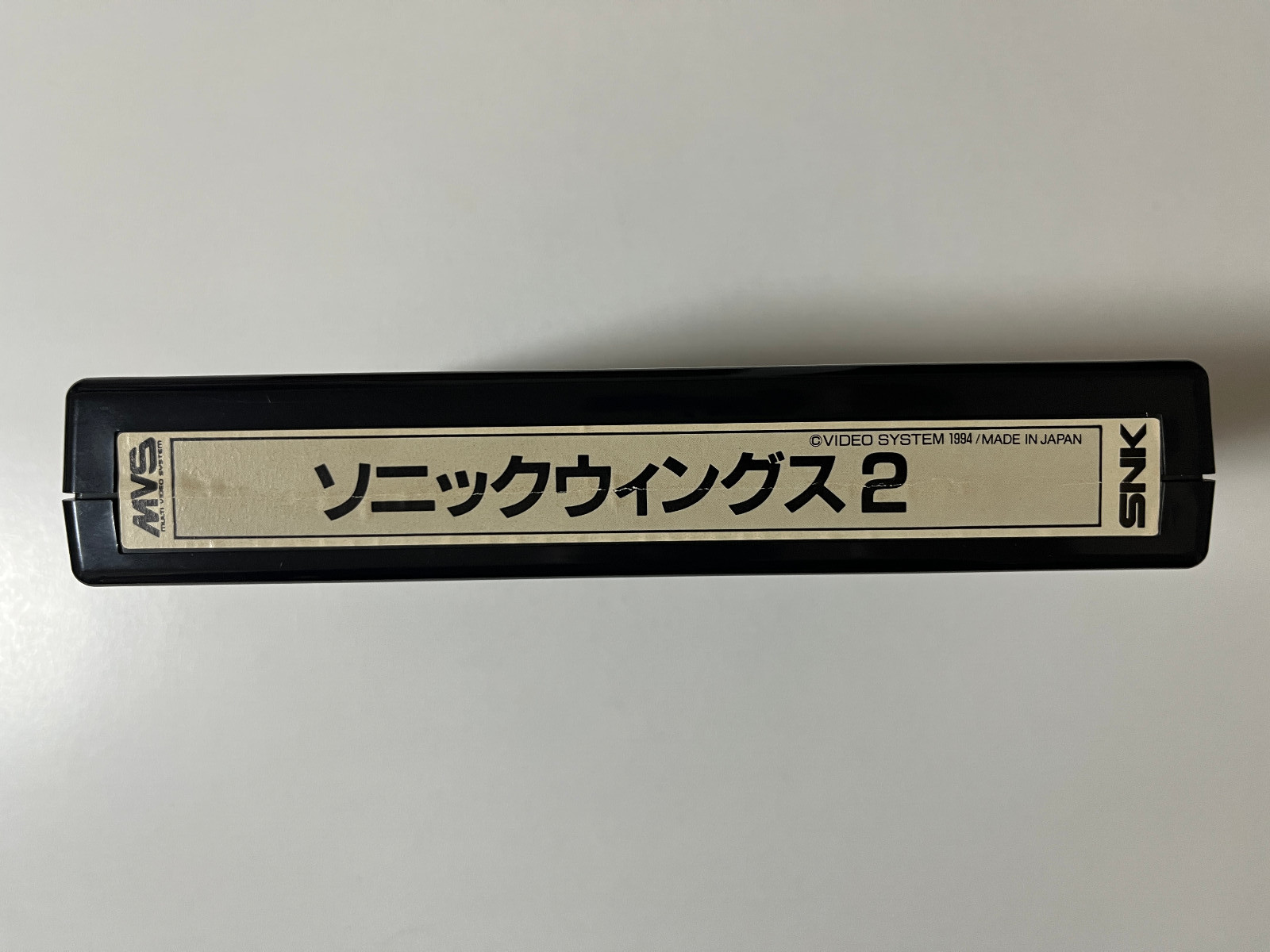 Sonic Wings 2 (Aero Fighters 2) SNK Neo Geo MVS Arcade Cartridge Japan