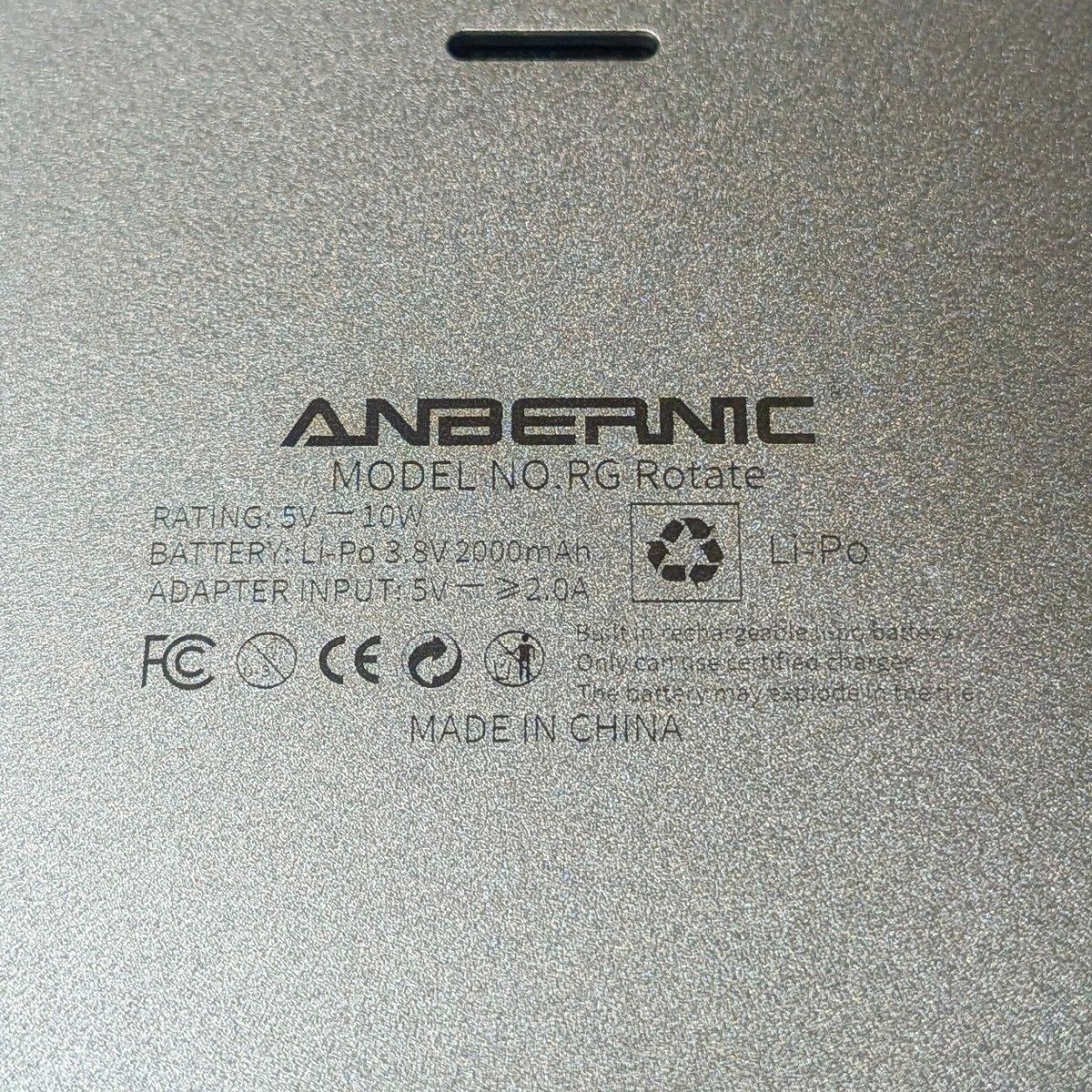 ANBERNIC RG Rotate Aurora Silver Android Retro Handheld Used Excellent Japan