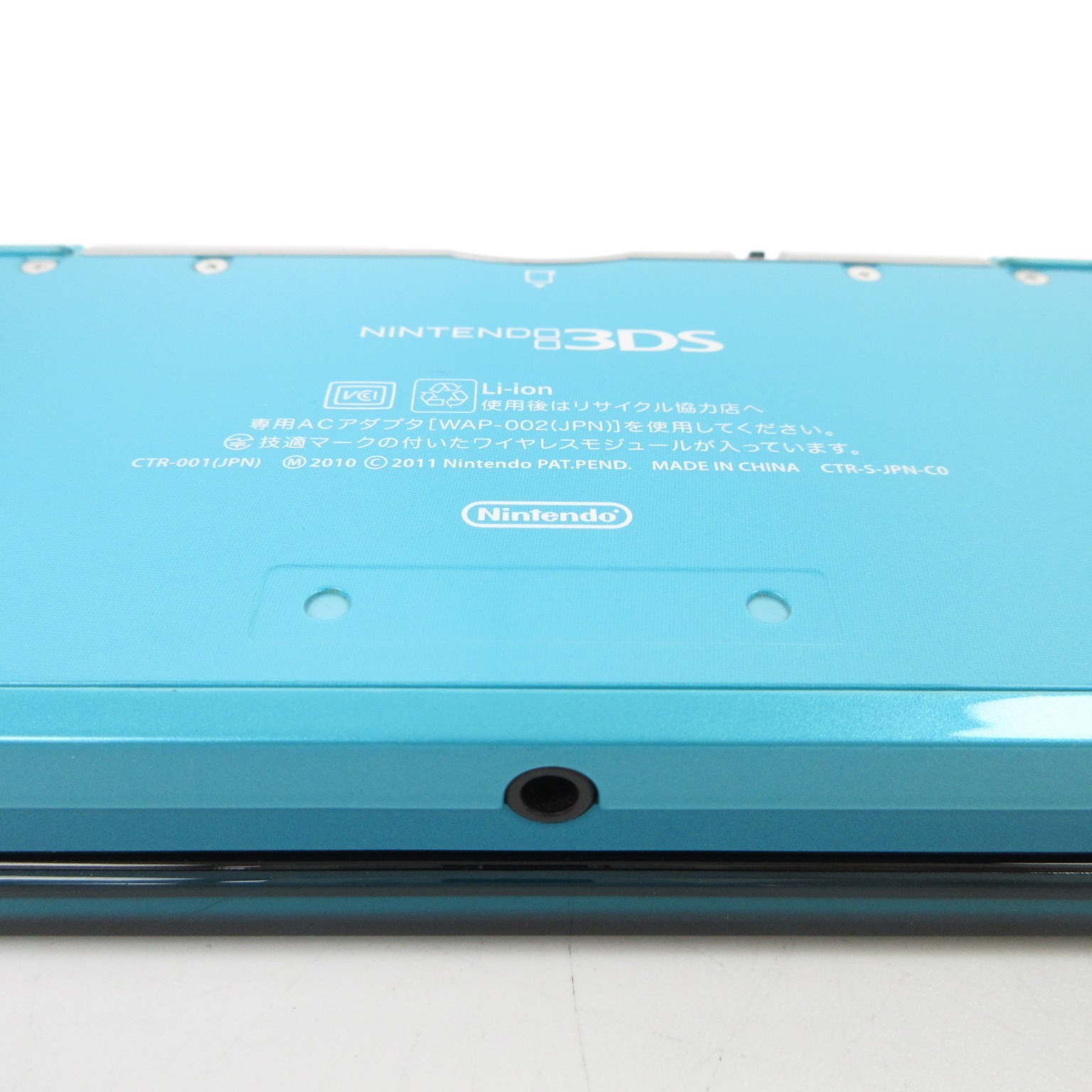 【Very Good】Nintendo 3DS Aqua Blue Console ONLY Japanese Edition #ReRe0525/01