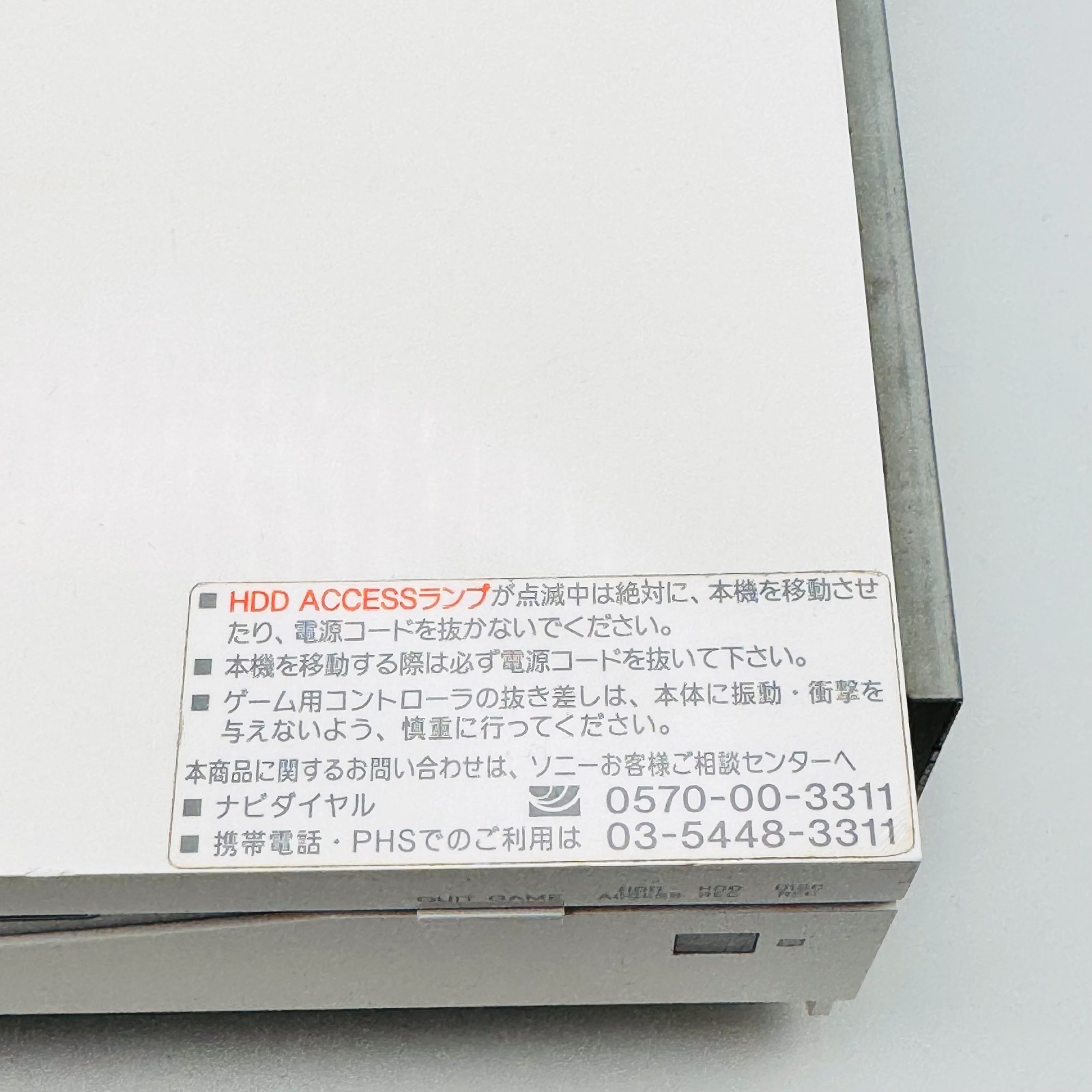 Sony PSX DESR-5700 160GB HDD DVD Recorder PS2 Console w/ Controller Japan
