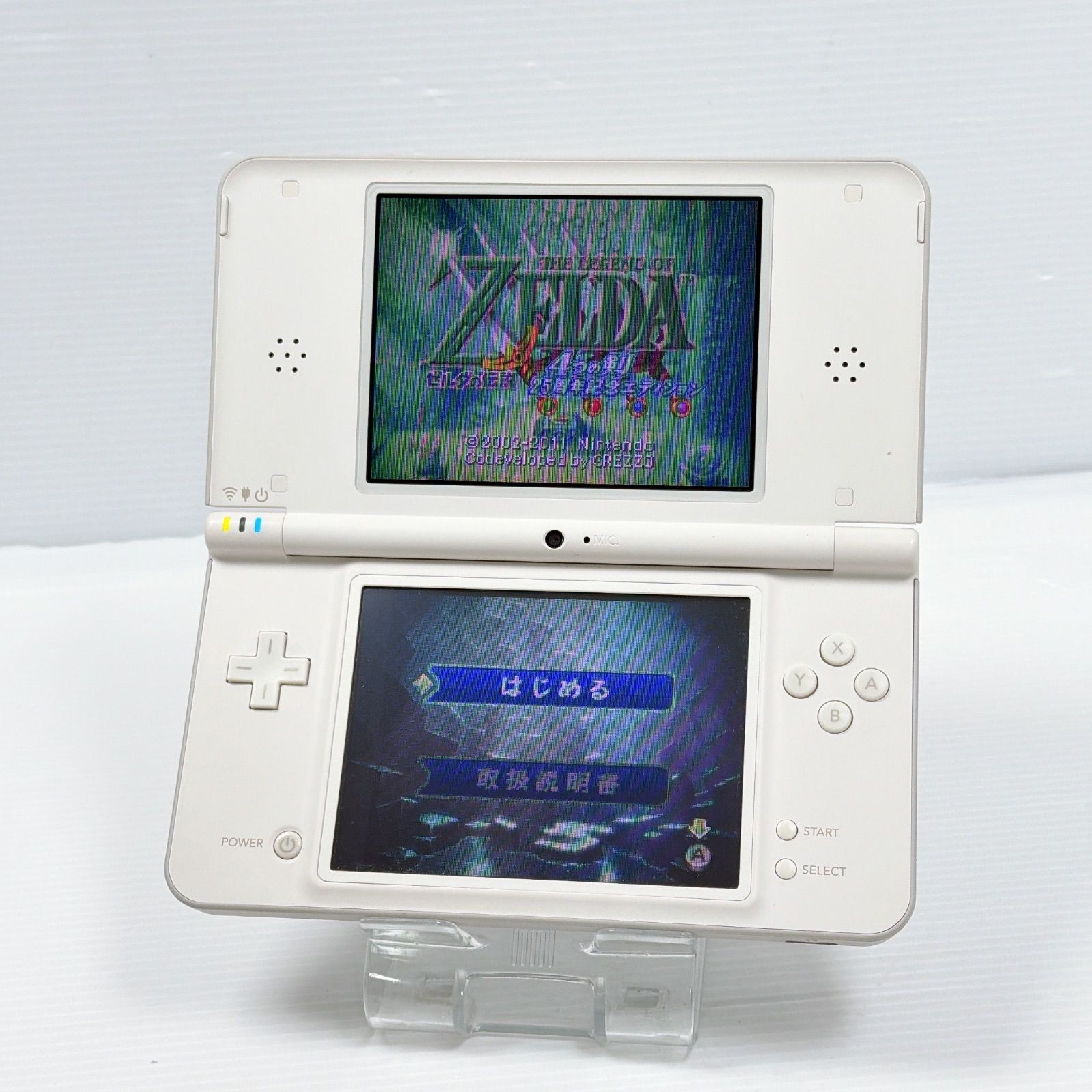Nintendo DSi LL Natural White 25th Anniversary Zelda Action Bundle