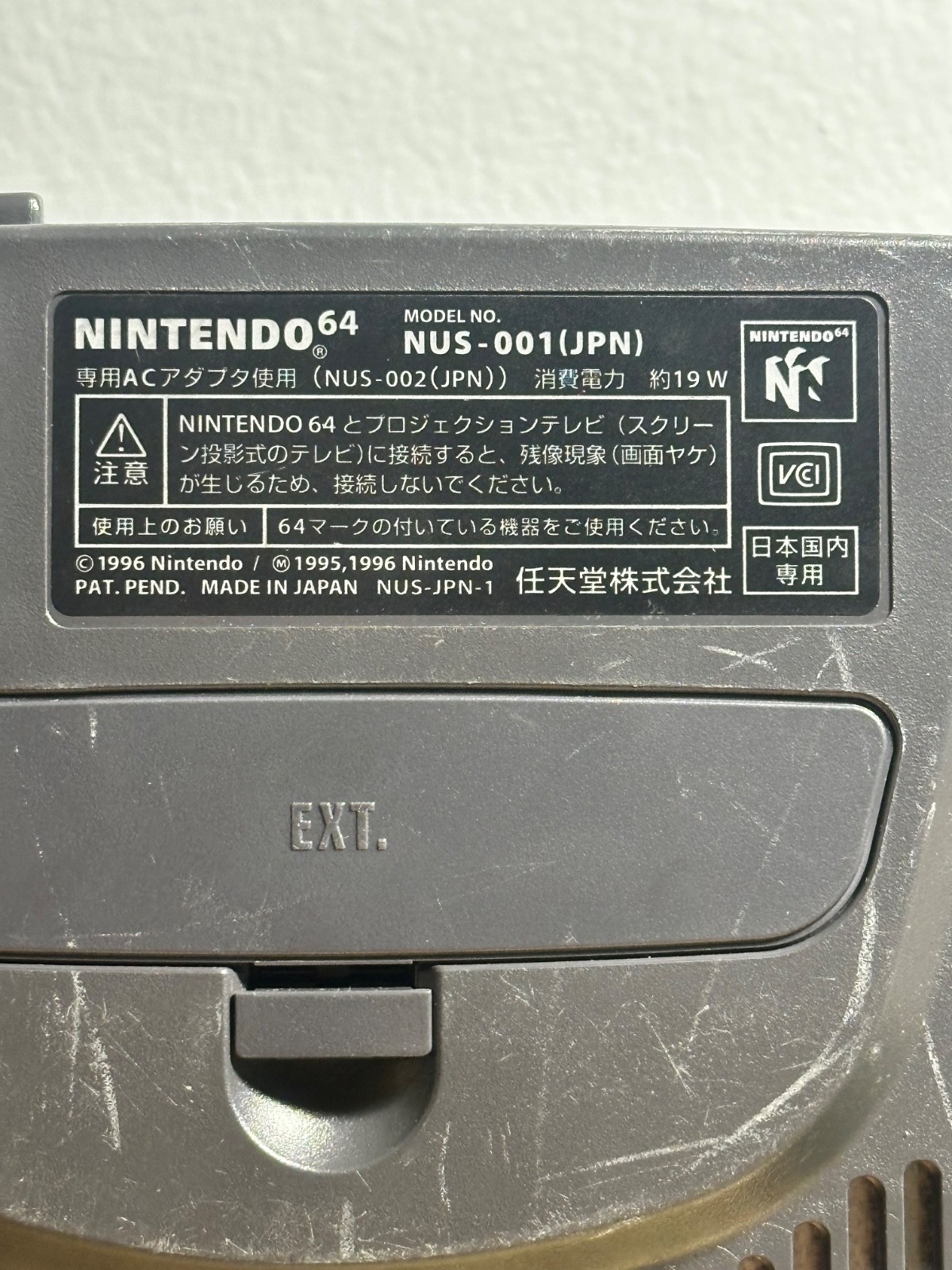 Nintendo 64 – NUS-001 JPN- Damaged Console Only