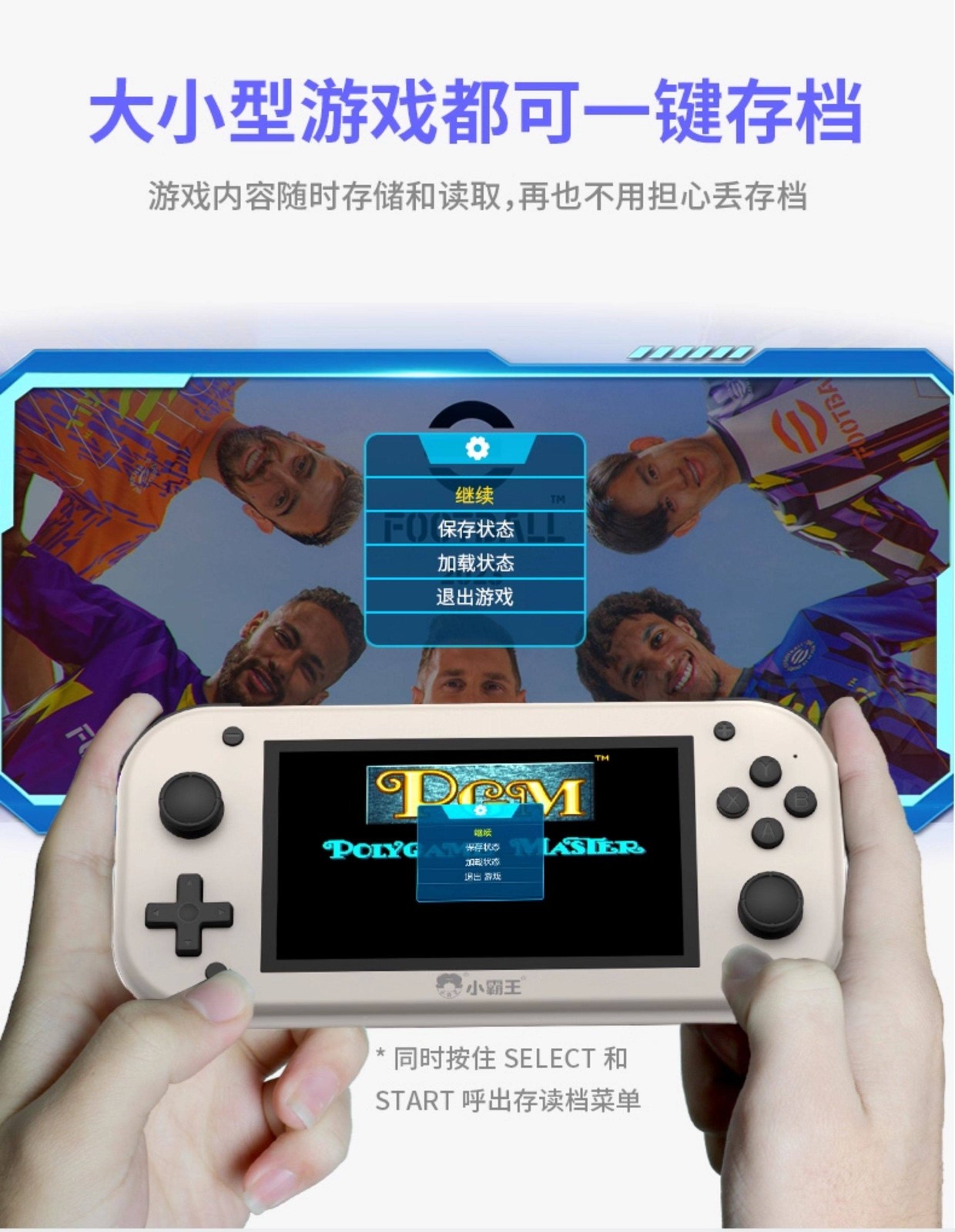 Subor Q600PRO PSP Handheld Gaming Console 4.1»IPS 2000mAh