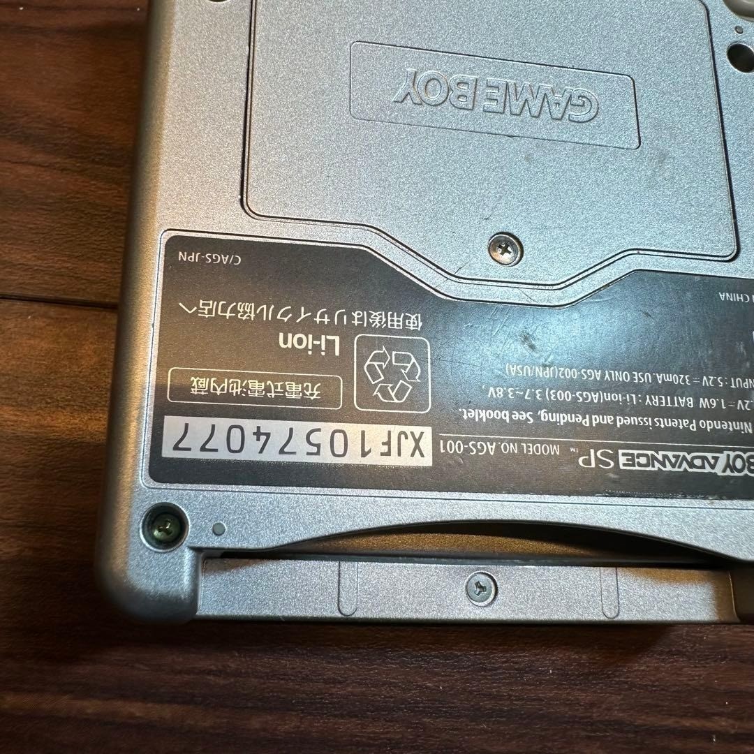 Game Boy Advance SP Platinum Silver 5582 From Japan