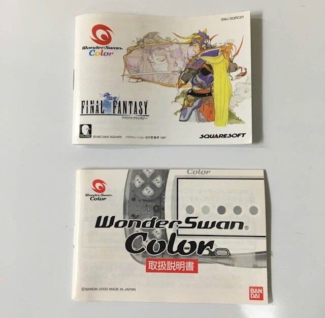 Wonder Swan Color Console FINAL FANTASY 1 Bandai Limited Pack Tested Work F/S