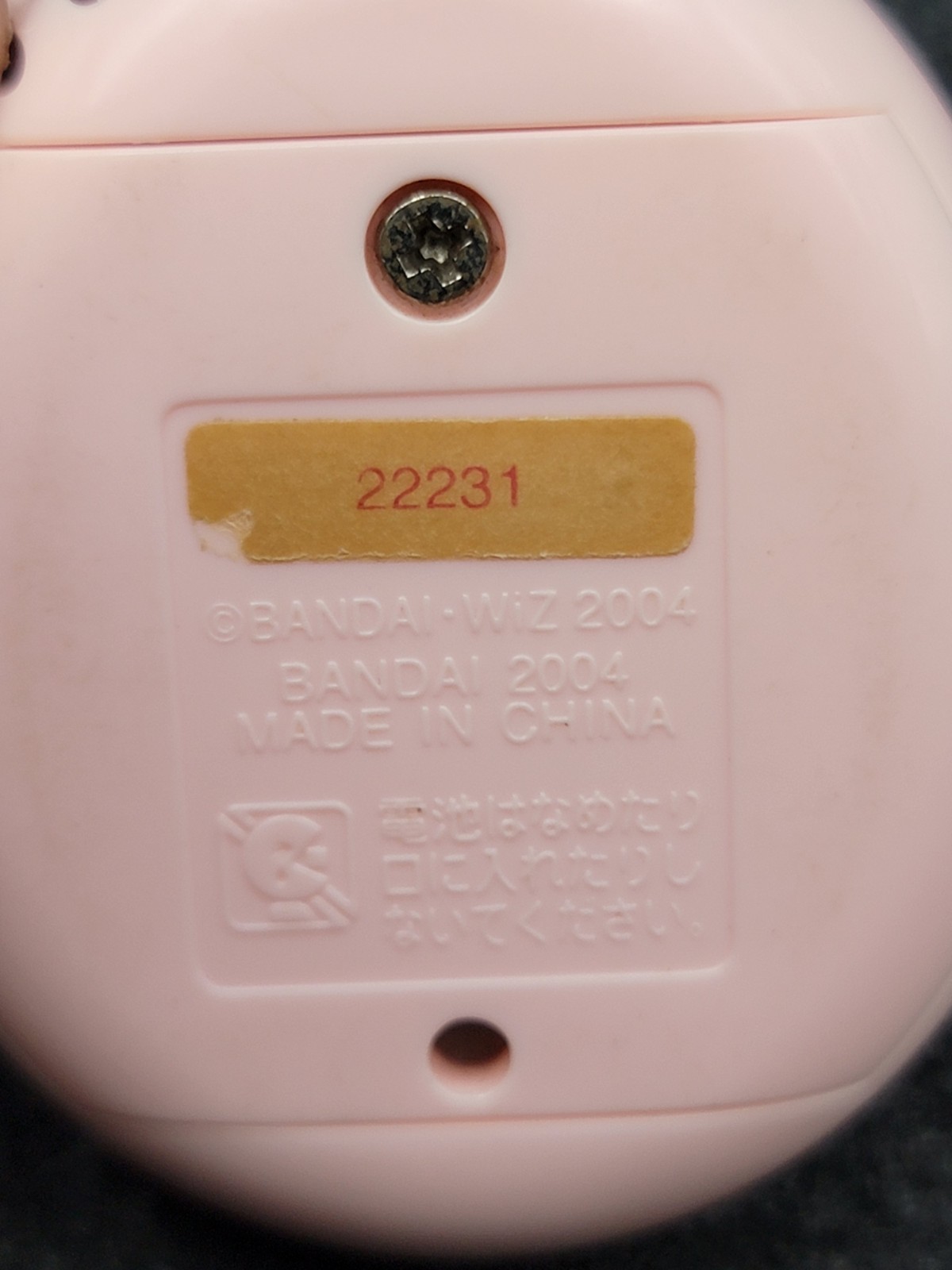 Kaettekita Tamagotch PLUS Handheld Console PINK Tamagocchi 22231 Bandai