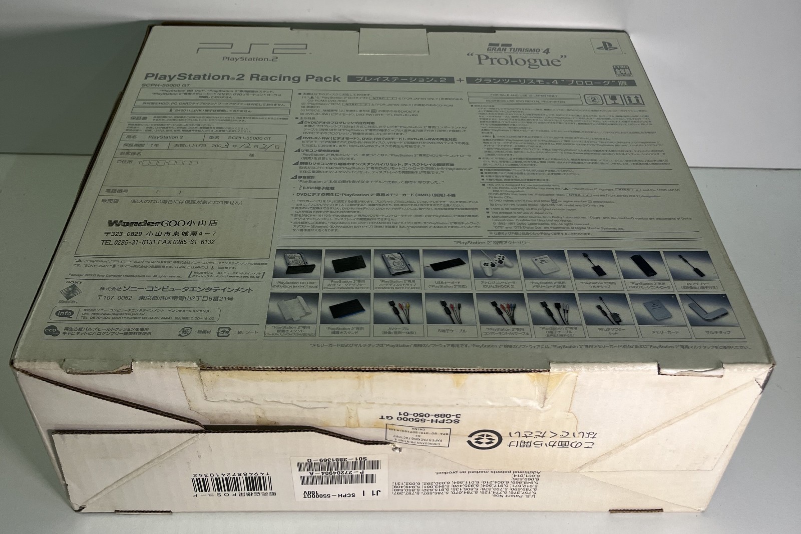 PLAYSTATION 2 RACING PACK LIMITED CERAMIC WHITE SCPH 55000 GT JAPAN 2004 CONSOLE