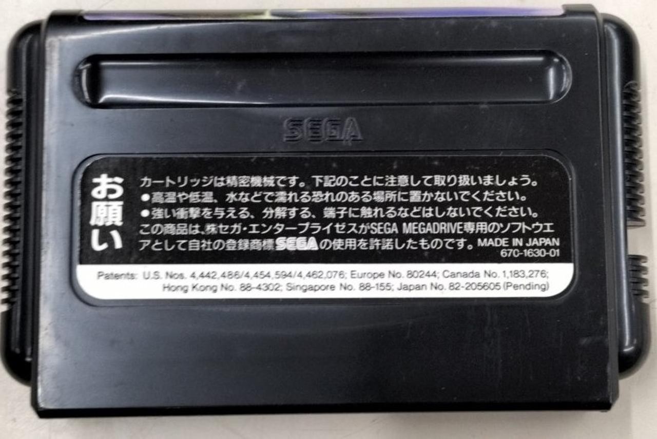 Technosoft Thunder Force IV Mega Drive/Genesis Game 8MB ROM, Retro Shooter
