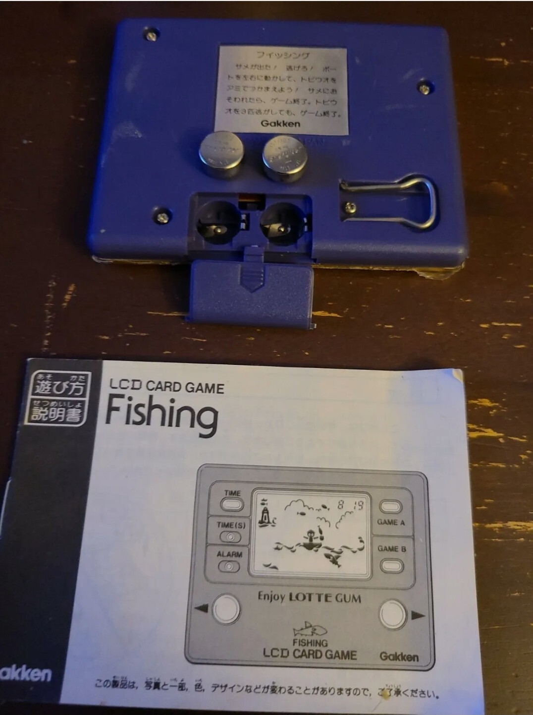 Lotte Gum LCD Card Game Gakken Fishing Color Gold Rare With Manual