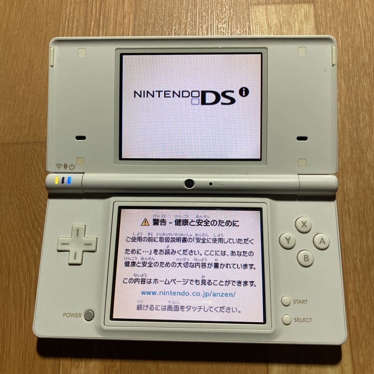 Nintendo DSi White game Console japan japanese model japan