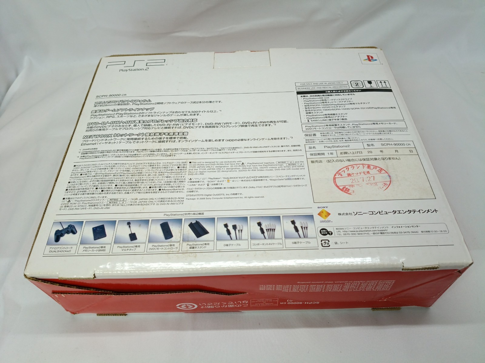 PS2 Console Cinnabar Red Boxed set Memory SCPH-90000CR NTSC-J Japan Tested CIB