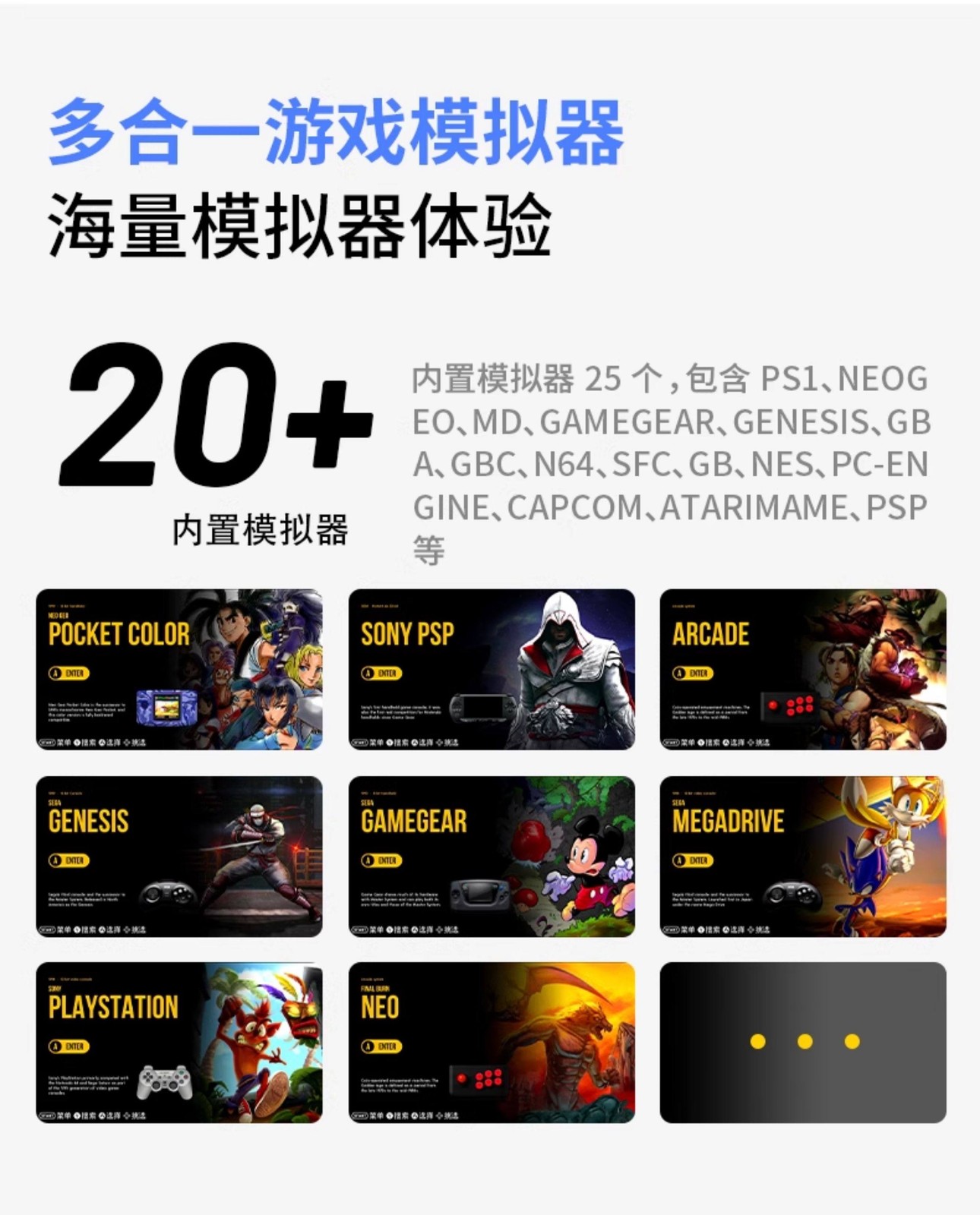 Subor S1000A PSP Handheld Gaming Console 4.3;;IPS 4000mah