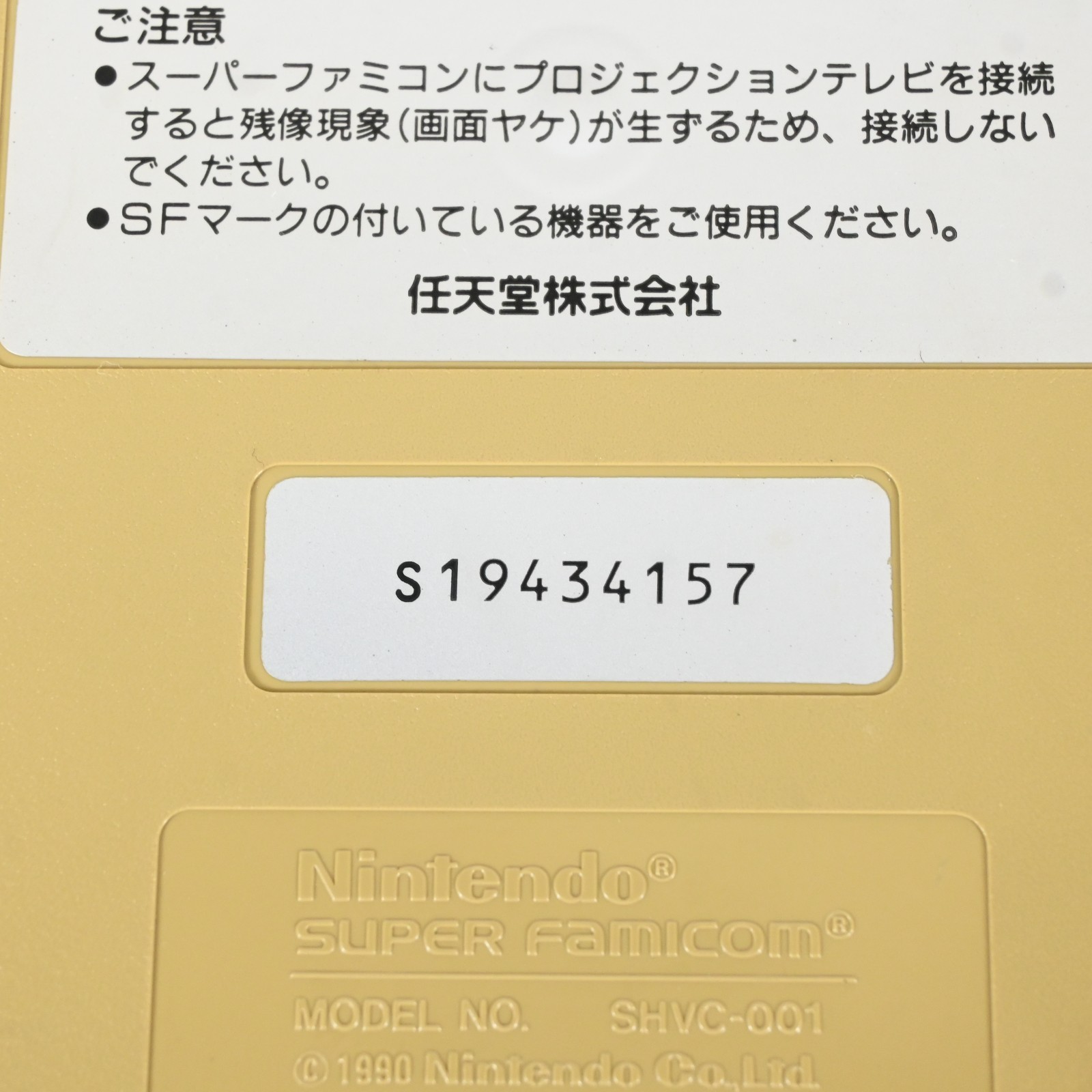 Nintendo Super Famicom HVC-002 Console Boxed Controller Tested Working Japan