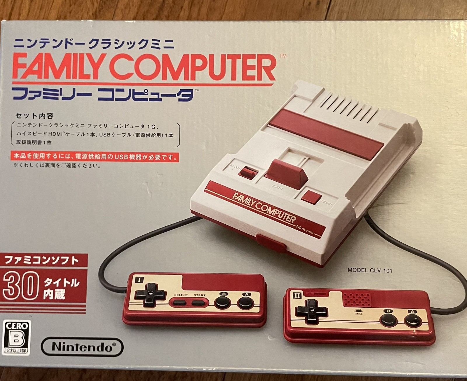 Nintendo Classic Mini Family Computer (Famicom) Japan Console NEW